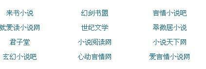 含羞草影业