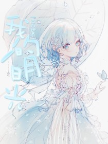 爆走黑料官方